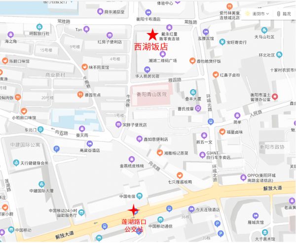 中国解剖学会第八届全国解剖学技术学术会议通知