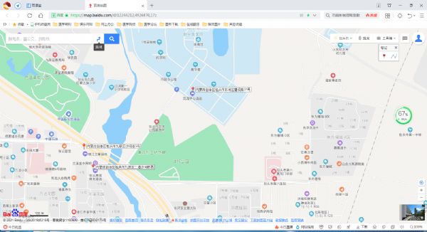 中国解剖学会第十三届《神经解剖学》师资培训班通知