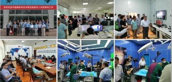 中国解剖学会第十六届理事会第4次常务理事会暨新一届党委第二次扩大会圆满结束