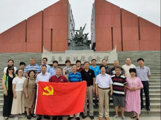 中国解剖学会第十六届理事会第4次常务理事会暨新一届党委第二次扩大会圆满结束
