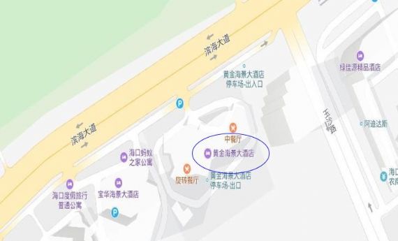 中国解剖学会__第七届全国解剖学技术学术会议通知（最后一轮）